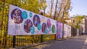 Гастроли г. Благовещенск,  сентябрь 2019г.