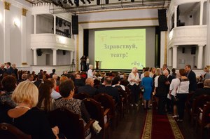 Реконструкция