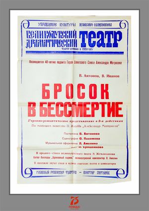 Фотовыставка "Эхо далекой войны"