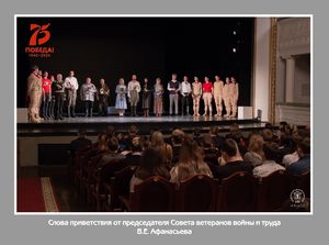 Фотовыставка "Эхо далекой войны"