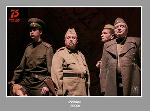Фотовыставка "Эхо далекой войны"