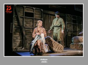 Фотовыставка "Эхо далекой войны"