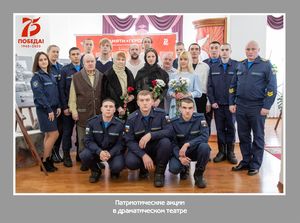 Фотовыставка "Эхо далекой войны"