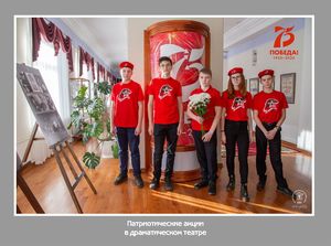 Фотовыставка "Эхо далекой войны"