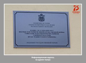 Фотовыставка "Эхо далекой войны"