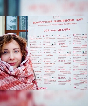 Анна Олеговна Куликова