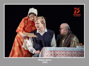 Фотовыставка "Эхо далекой войны"