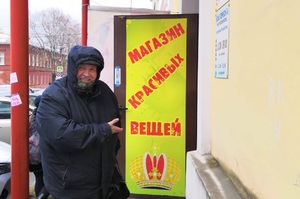 "Большие гастроли", г. Череповец, октябрь 2021 года