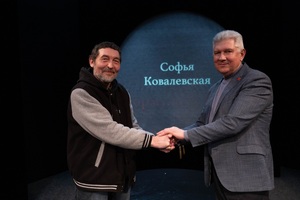 Борисов Дмитрий Викторович