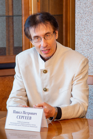 Сергеев Павел Петрович