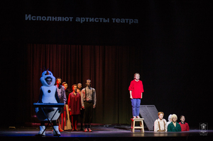 Большой зал