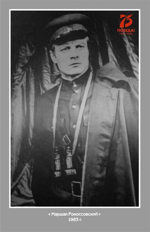 Фотовыставка "Эхо далекой войны"