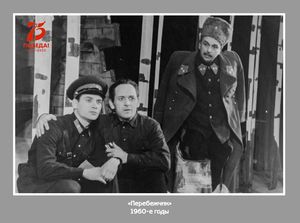 Фотовыставка "Эхо далекой войны"