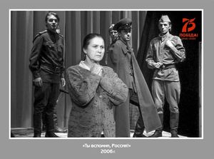 Фотовыставка "Эхо далекой войны"