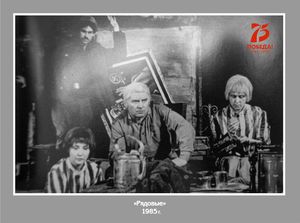Фотовыставка "Эхо далекой войны"
