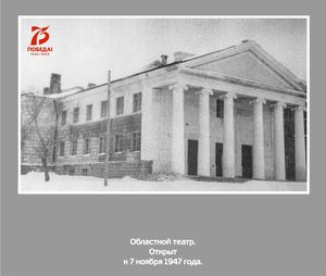 Фотовыставка "Эхо далекой войны"
