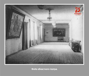 Фотовыставка "Эхо далекой войны"