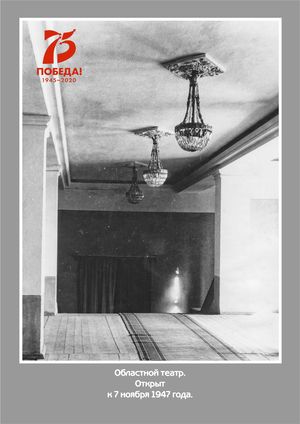 Фотовыставка "Эхо далекой войны"