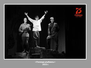 Фотовыставка "Эхо далекой войны"